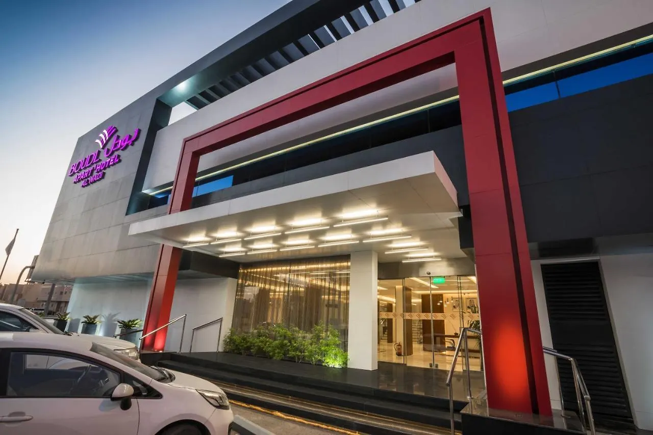 Boudl Al Wadi Aparthotel Riyadh